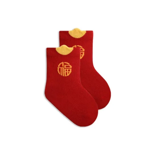 Miss Polly 'Fu' Персонаж Украшения Little Ingot Унисекс MID Носки до икры