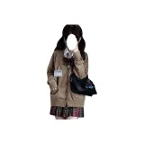 Боярышник Дерево Юбка+Чай Коричневый Кардиган+Браслет-бабочка