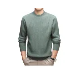 Горох Зеленый