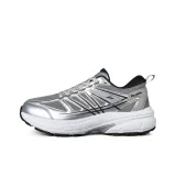 Серебристый