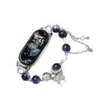 Трещинная бусина черная бабочка