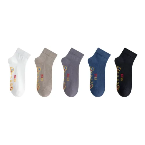 Top Melon Низкие носки для мужчин упаковка из 5 пар