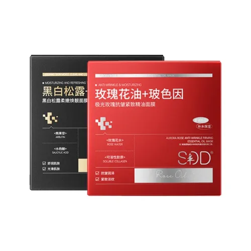 SDD Sheet Masks Унисекс