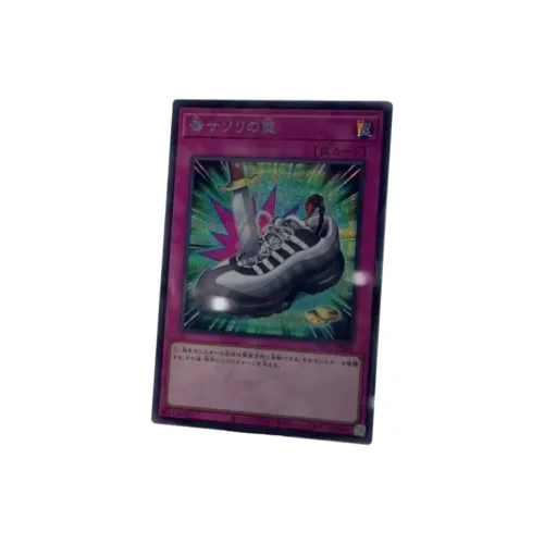 YU Gi Oh! Air Max MUSCLE 95 NIKE Победа WINDS OF Победа Розовый Заклятие «сжать обруч» Карта IP Аниме Карточки 1 шт