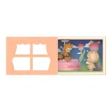 Подтвержденная версия - You Are My Only Choice (Распакованный)