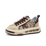 Бежево-хаки