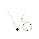 Коллекция "Искрящийся Четырехлистный Клевер" (Черный)