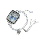 Вязаные ткани, эластичный шнур, прозрачный синий, кошачий глаз, бабочка