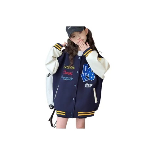 Your Royal Highness Бейсбольная куртка для детей