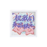 Желание США Вечное Счастье