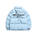 Далекий Небесный Лазурь