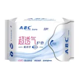 Ультра-тонкий 163 мм, 22 шт./сумка