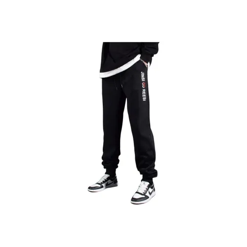 REBIRTHRABBIT Спортивные брюки Мужской