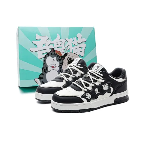 Supremo Cat Low Топ Скейтборд Кроссовки Унисекс