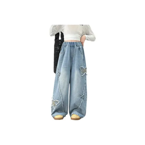Hua Le Ji Denim Kids Jeans