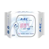 Мощный охлаждающий тип 163 мм, 22 шт./сумка