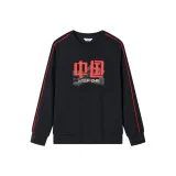 Чисто черный