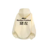 Абрикосовый