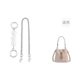 [Белый Двухкомпонентный Комплект] Белый Жемчужный Удлинитель Цепь 13,5 см + Декоративная Цепь 45 см