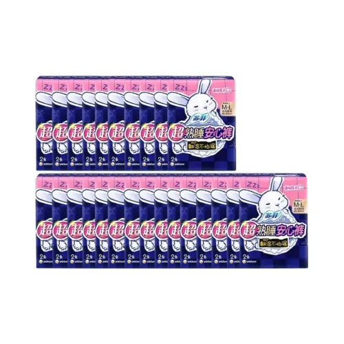 Sofy Ультра Мягкий Сон Ночной Кролик Менструальные Трусики Гигиенические Пads 5 Штук Пачка * 8
