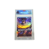 Версия для Японии [Сабо] 10 баллов [Голографическая карта]