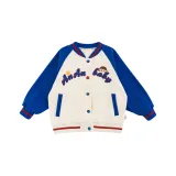 Королевский синий