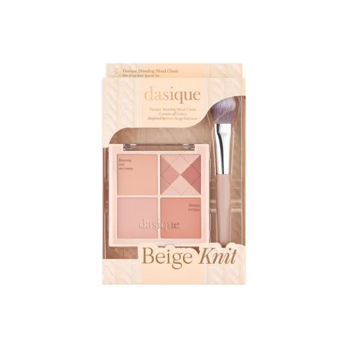 Dasique Румяна Palette Easy to Blend Контуринг Осветляющий Тон кожи Естественный Затемняющий и Подчеркивающий