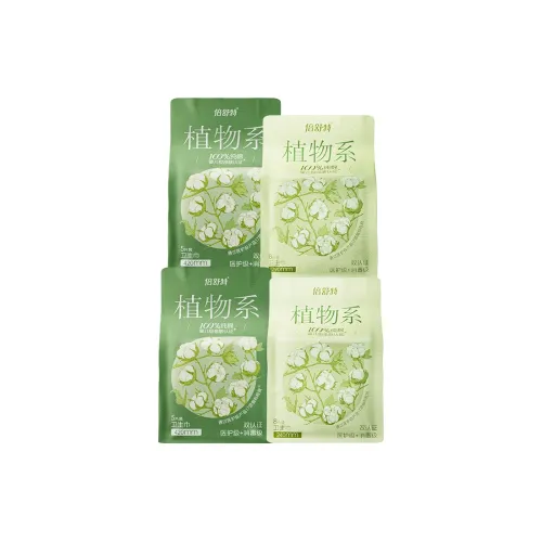 BEISHUTE Растение Основанное Дезинфекция Класс 100% хлопок Ежедневные и Ночные Гигиенические Помады