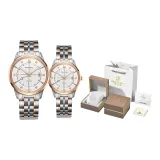 Мэй Бай посмотрела на часы