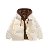 Абрикосовый