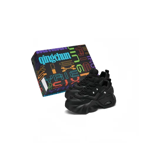 Meter Slip-resistant Anti KICK Shock Absorbers Abrasion-resistant Support Moisture-wicking Low Top Casual Shoes Unisex Метр Противоскользящий Анти-КИК Амортизаторы Устойчивый к износу Поддержка Отводящий влагу Низкий Топ Повседневная Обувь Унисекс