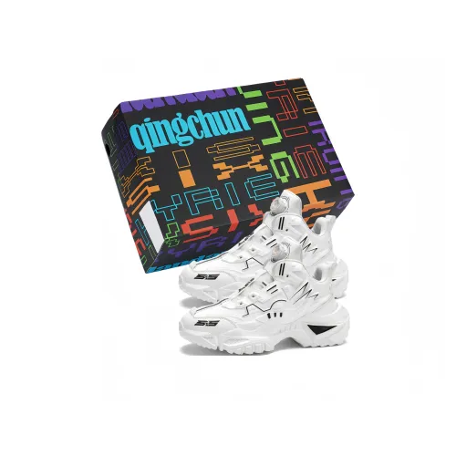 Meter Шокабсорберы Устойчивые к износу Отскок Поддержка Влагоотводящий MID Топ Повседневная обувь Унисекс