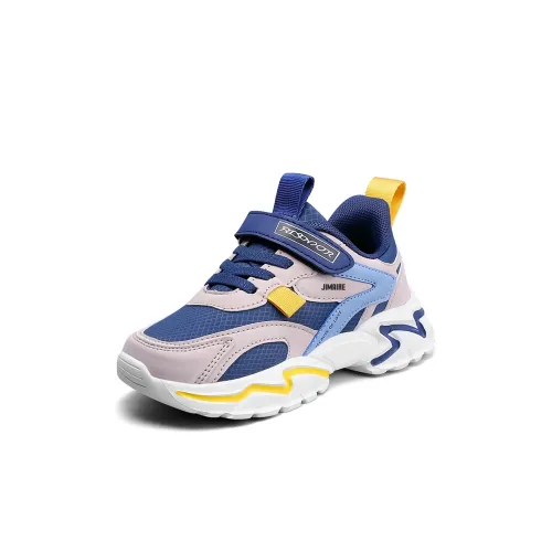 King Jinmai Легкий Амортизирующий Противоскользящий Низкий Топ Детская Беговая Обувь Детская