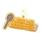 Лежать на кровати