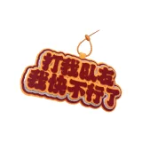 Удари моего товарища по команде