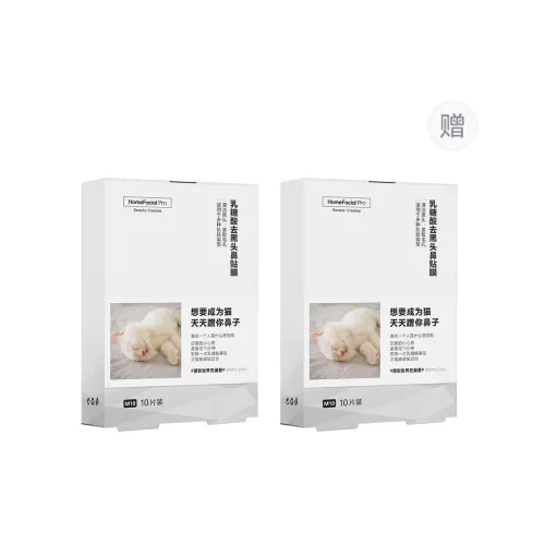 HomeFacialPro Носовой патч Нasal Membrane Унисекс