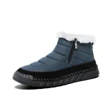 Синий (утепленный)