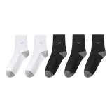 Чёрный 3 шт + Белый 2 шт