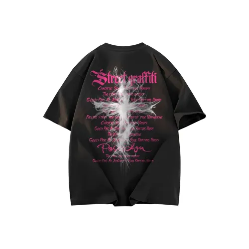 Удобная и освежающая футболка унисекс