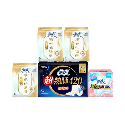 Sofy Luster Ультра Mature Сон Лосьон Салфетки Набор Мягкий и Удобный Пять Штук Набор