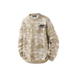 Камуфляжно-кофейный