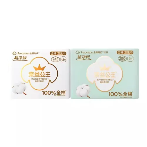 NICE PRINCESS Ежедневное использование Комбинация Сумочка для украшений Дружелюбная к коже Дневное и ночное использование 6 шт 245 мм Чехол + 5 шт 290 мм Чехол