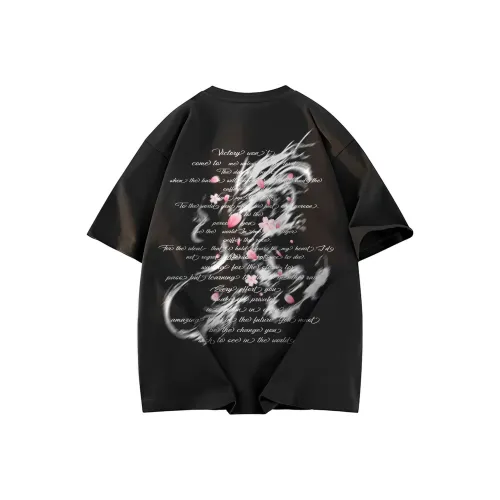 Удобная и освежающая футболка унисекс