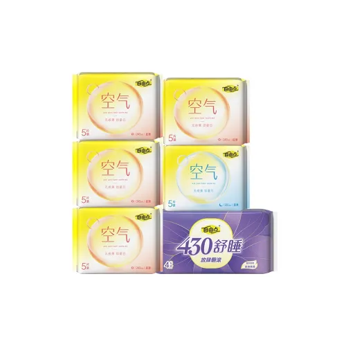 FREEMORE Air Collection Гигиенические прокладки Daily And Ночное время Комбо набор Периа