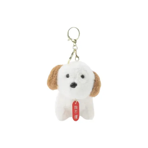 BALITU Милый щенок с виляющим хвостом и плюшевая подвеска 8 см высокая
