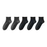 Комбо 2 Тринадцать (Темно-серый + Темно-серый + Черный + Черный + Черный)