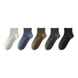 Комбо 2 Шестнадцать (Camel+Light Gray+Denim Blue+Dark Gray+Black)