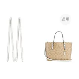 [Экрю] Молли 25 Плечевой ремень ★ Невыцветание