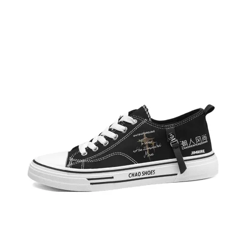 King Jinmai Устойчивый к истиранию Низкий Топ Повседневные Спортивные Кроссовки Мужские