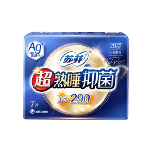 Sofy Ультра Удобные Антибактериальные Гигиенические Tampons Дружественные к Коже и Дышащие 14 Таблеток Пачка